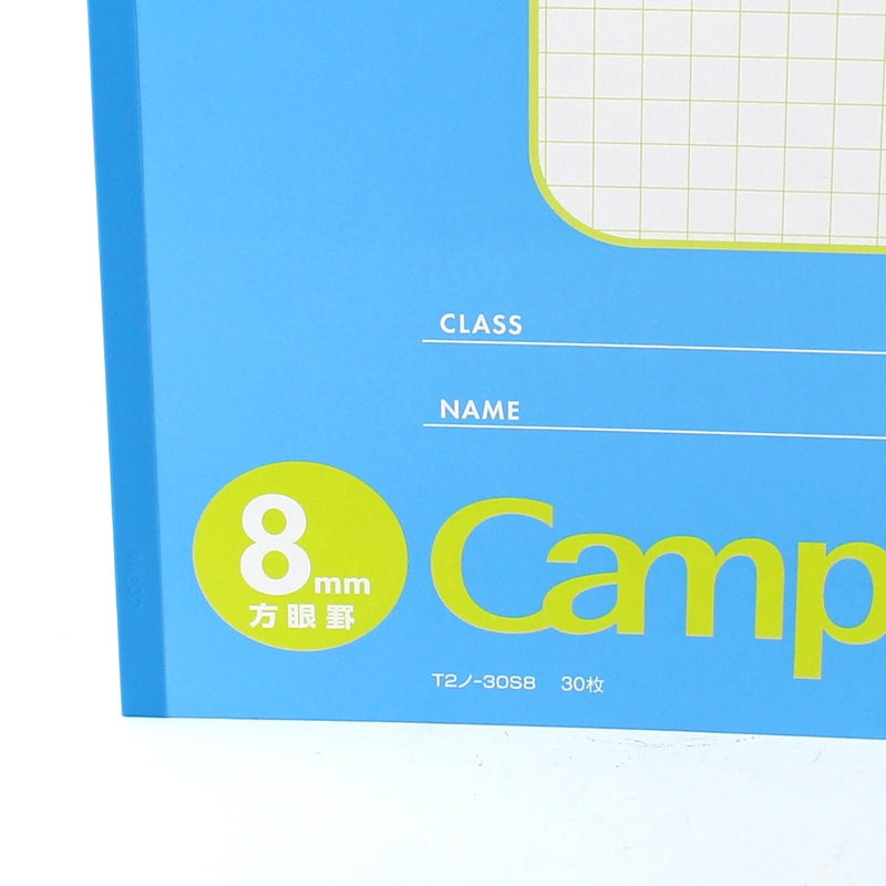 Kokuyo Campus Notebook (Blue / 8mm Grid x 30 Pages)