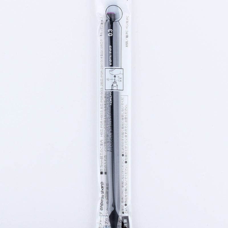 Kokuyo Hexagonal Mechanical Pencil (0.3mm)