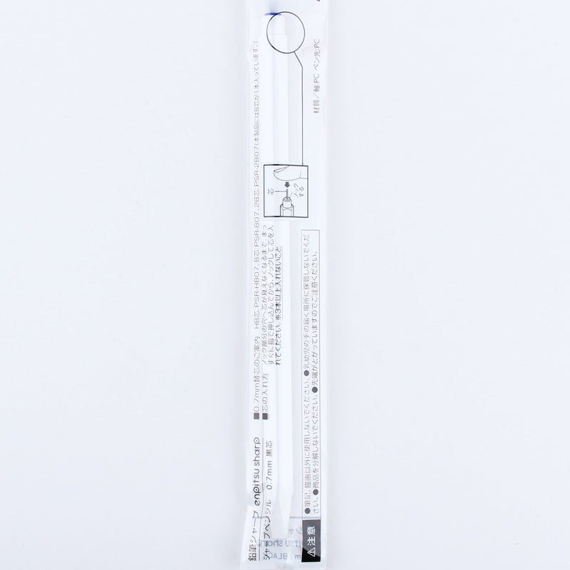 Kokuyo Hexagonal Mechanical Pencil (0.7mm)