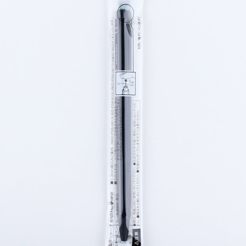 Kokuyo Hexagonal Mechanical Pencil (1.3mm)