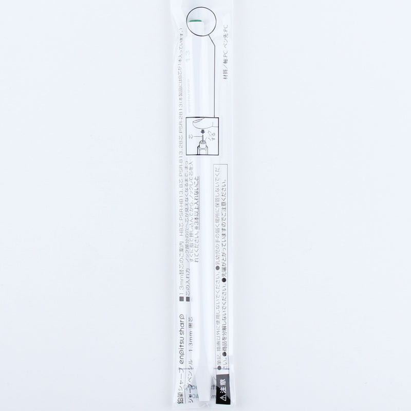 Kokuyo Hexagonal Mechanical Pencil (1.3mm)