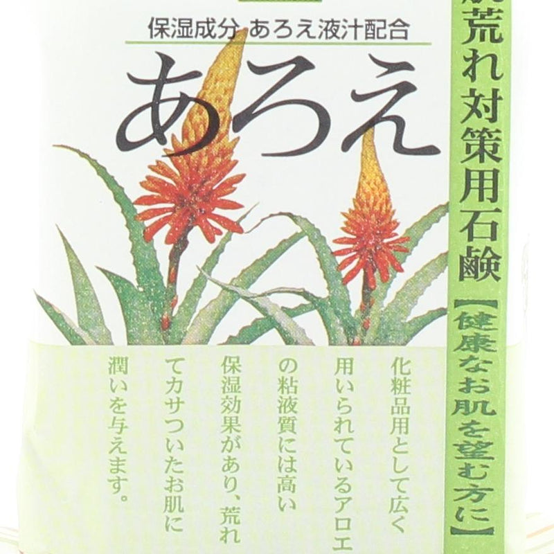Suhada Shikou Clover Soap Aloe Bar Soap 120 g