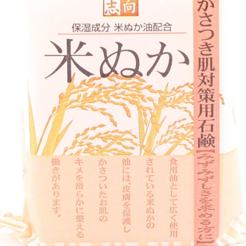 Suhada Shikou Clover Soap Rice Bran Bar Soap 120 g