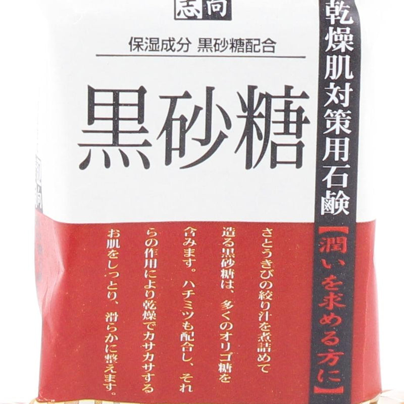 Suhada Shikou Clover Soap Brown Sugar Bar Soap 120 g