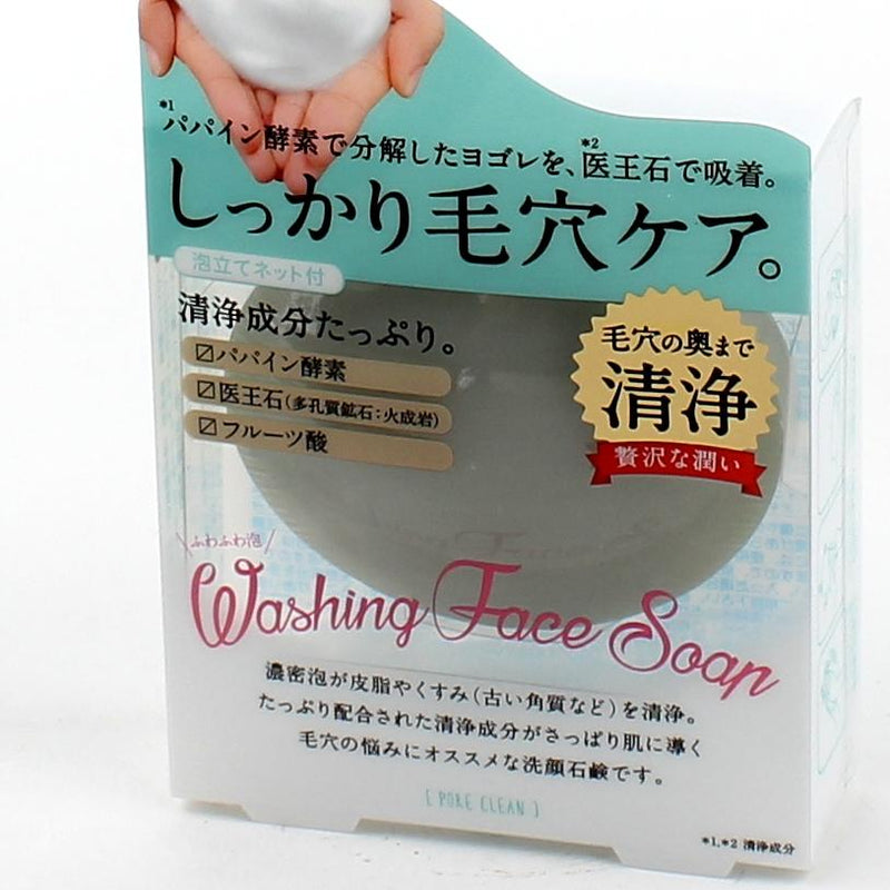 Clover Cleanse Pores Soap (80 g)