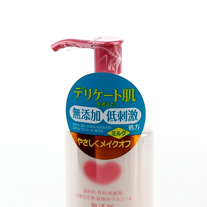 COW Additive Free Makeup Remover (150 mL)
