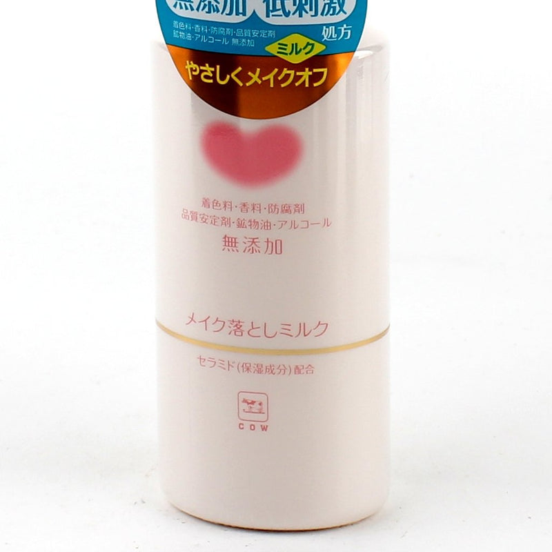 COW Additive Free Makeup Remover (150 mL)