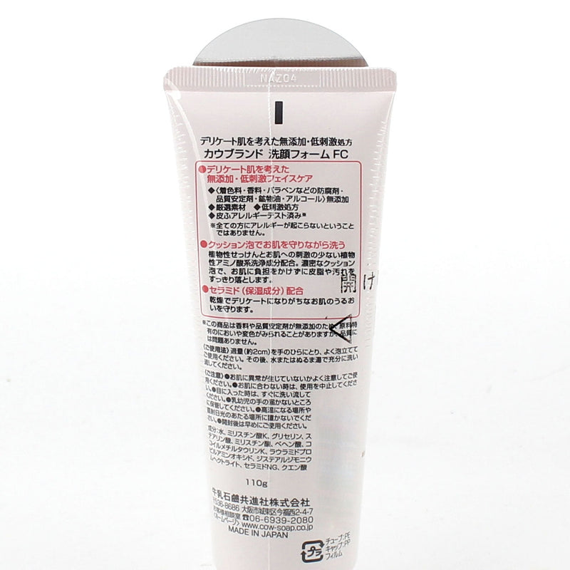 Facial Cleansing Foam (MOIST 3.9OZ(110G) / GYUNYU - NON ADDITIVE)