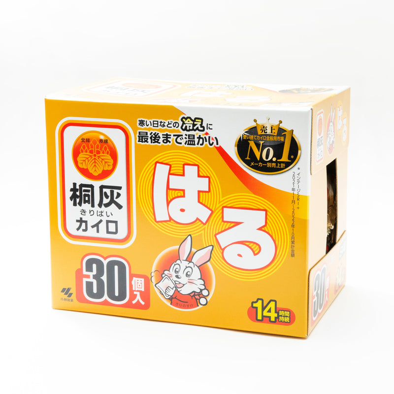 Hand Warmers (Adhesive/13x9.5cm (30pcs)/SMCol(s): Gold)
