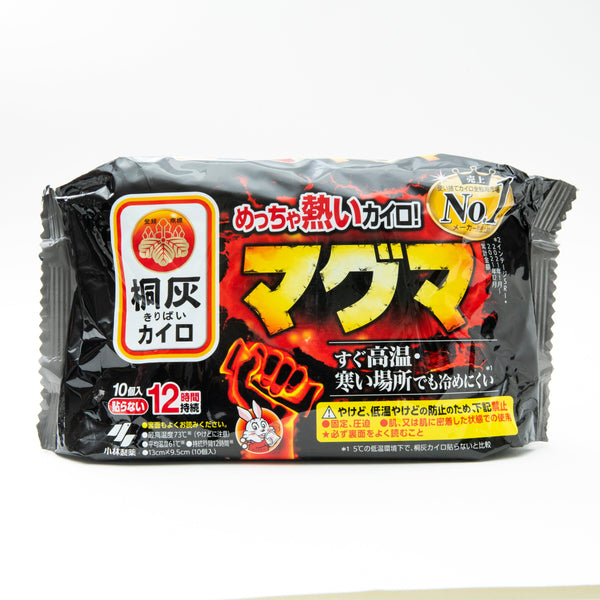 Hand Warmers (Non-Adhesive/13x9.5cm (10pcs)/SMCol(s): Black)