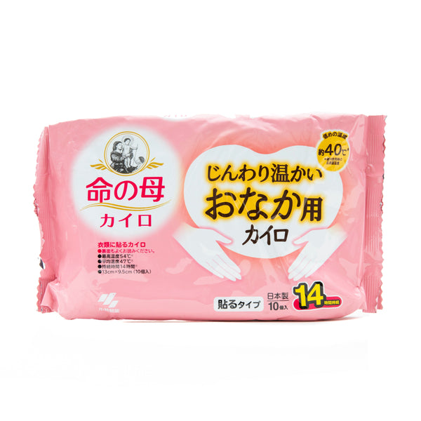 Hand Warmers (Adhesive/For Belly/13x9.5cm (10pcs)/SMCol(s): Pink)