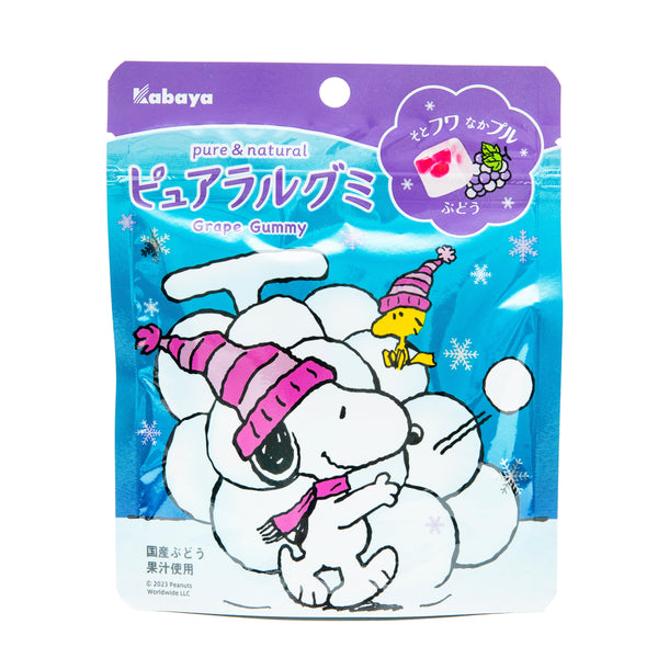 KABAYA - Pure & Natural Gummy <Grape>