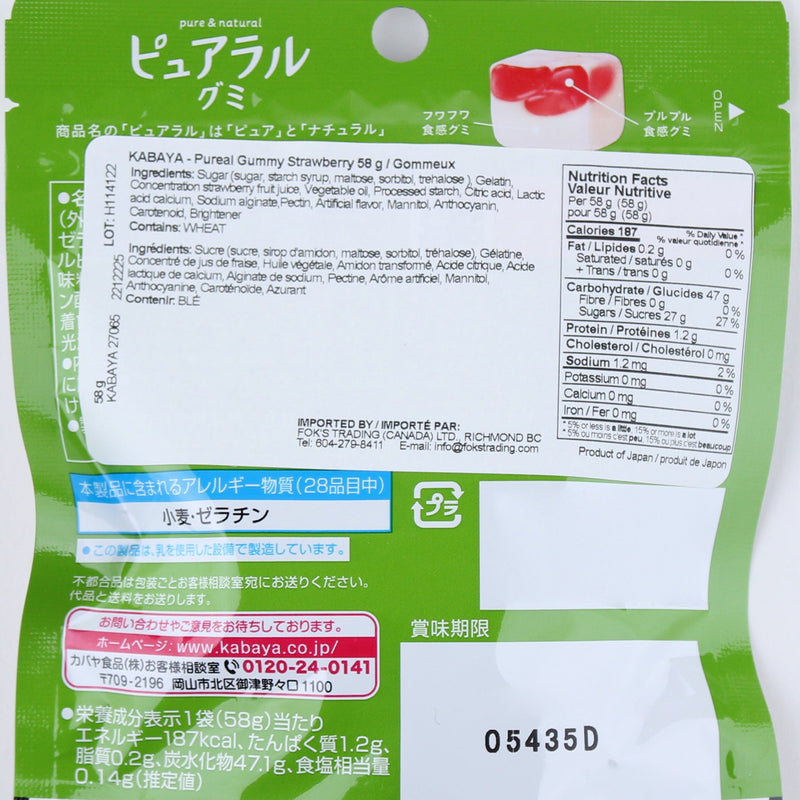 Kabaya Pureral Strawberry Gummy