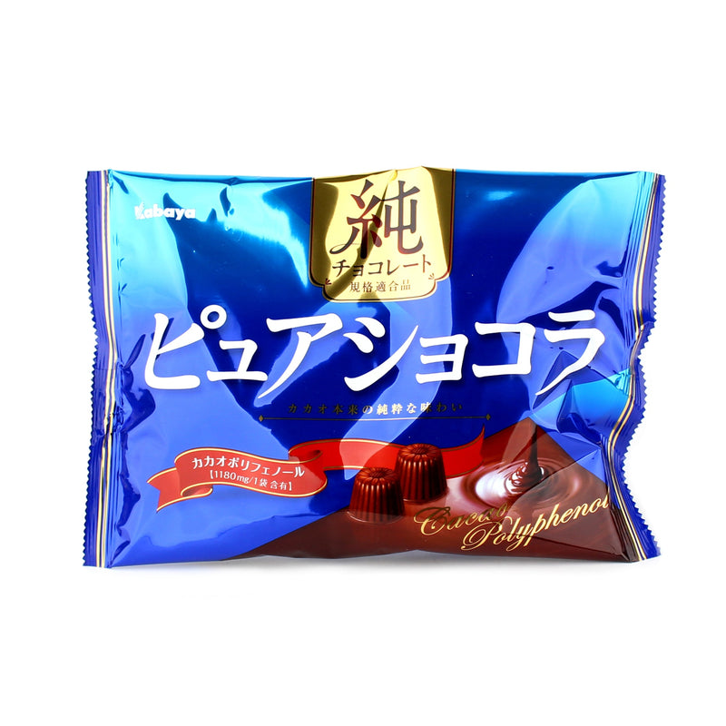 Kabaya Pure Milk Chocolate (162 g)
