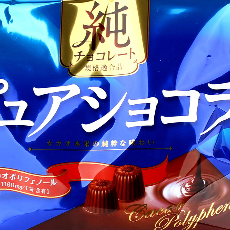 Kabaya Pure Milk Chocolate (162 g)