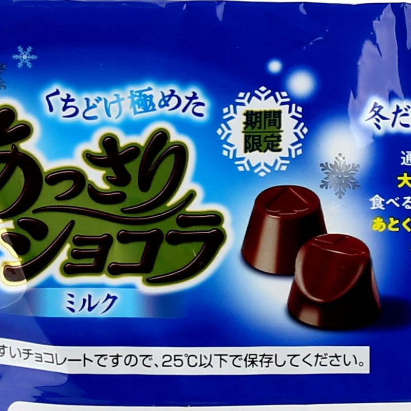 Kabaya Milk Chocolate (175 g)