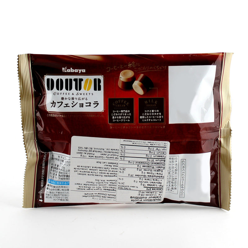 Doutor Coffee Milk Chocolate (110 g)