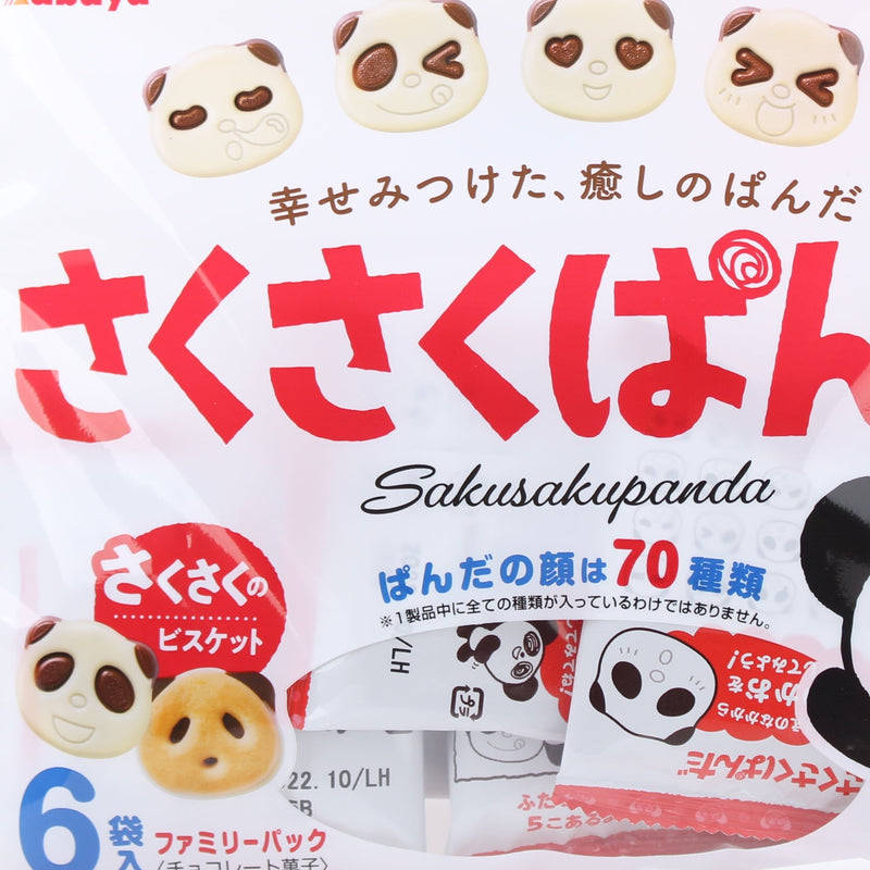 Cookies (Chocolate/Panda/102 g (6pcs)/Kabaya/Sakusaku Panda)