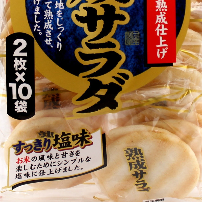 Rice Cracker (Lightly Salted/Sanko/(sz) (10pcs))