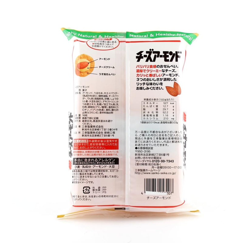 Rice Cracker (Cheese/Almond/Sanko Seika/66 g (16pcs))