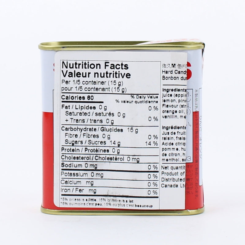 SKM: FRUITS DROPS CANDY 75g
