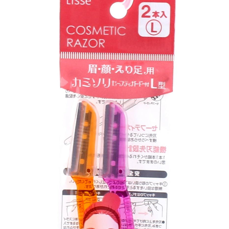 Cosmetic Razors (2pcs)