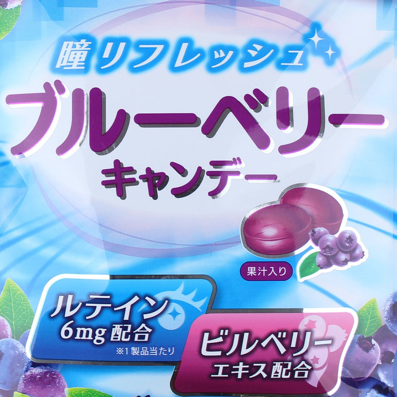 Senjaku Blueberry Candy 80g