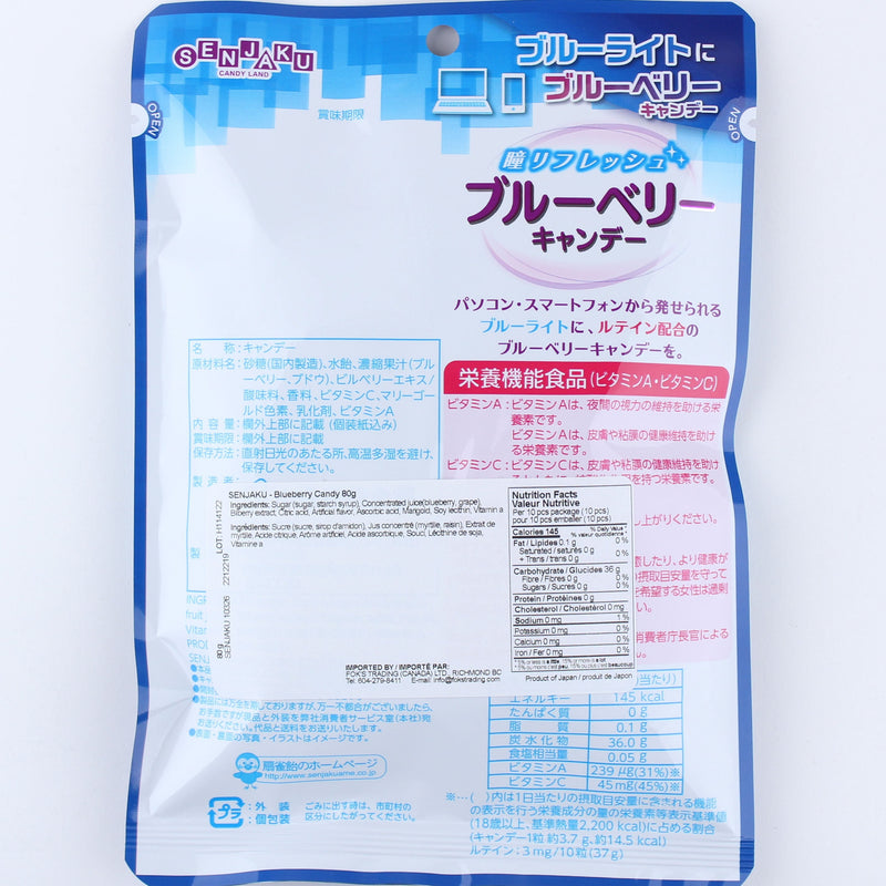 Senjaku Blueberry Candy 80g