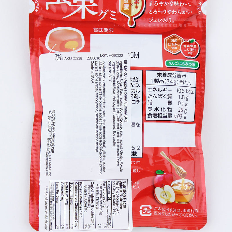 Senjaku Apple Honey Gummy 34 g