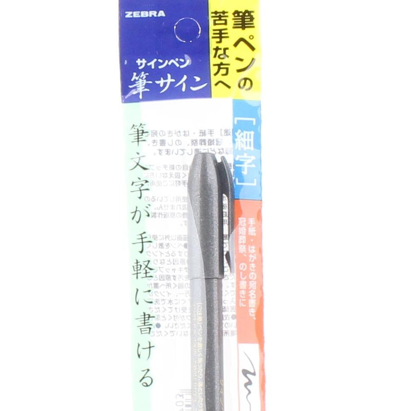 Thin Calligraphy Brush Pen