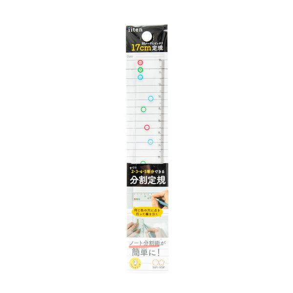 Ruler (Can Separate Notebook Page in 3/4/5 Parts/17cm/0.22x2.5x17.9cm/Sun-Star/iiten/SMCol(s): Clear)