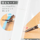 Scissors (Compact/Can Be Used as Box Cutter/Blades: 35mm/1.4x10.9cm/ø1.2cm/Sun-Star/STICKYLE/SMCol(s): White)