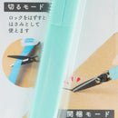 Scissors (Compact/Can Be Used as Box Cutter/Blades: 35mm/1.4x10.9cm/ø1.2cm/Sun-Star/STICKYLE/SMCol(s): Light Green)