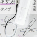 Scissors (Compact/Mini/With Strap/Blades: 15mm/1.4x5cm/ø1.2cm/Sun-Star/STICKYLE/SMCol(s): White)