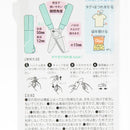 Scissors (Compact/Mini/With Strap/Blades: 15mm/1.4x5cm/ø1.2cm/Sun-Star/STICKYLE/SMCol(s): Pink)