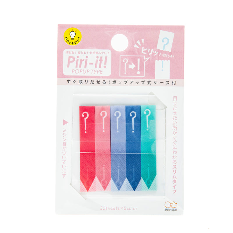 Sticky Notes (Slim/Can Tear along Perforated Line/"?"/0.7x4cm (20 Sheets x 5)/Sun-Star/piri-it!/SMCol(s): Red,Pink,Pale Blue,Navy,Light Green)