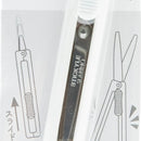 Scissors (Slide to Use/Blade: 40mm/1.5x1.4x8cm/Sun-Star/STICKYLE/SMCol(s): White)