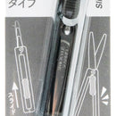 Scissors (Slide to Use/Blade: 40mm/1.5x1.4x8cm/Sun-Star/STICKYLE/SMCol(s): Black)