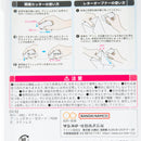 Box Cutter (Push to Unlock/For Box,Letter/1.2x3x7cm/Sun-Star/SHUTTO/SMCol(s): White)