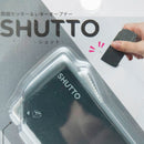 Box Cutter (Push to Unlock/For Box,Letter/1.2x3x7cm/Sun-Star/SHUTTO/SMCol(s): Black)