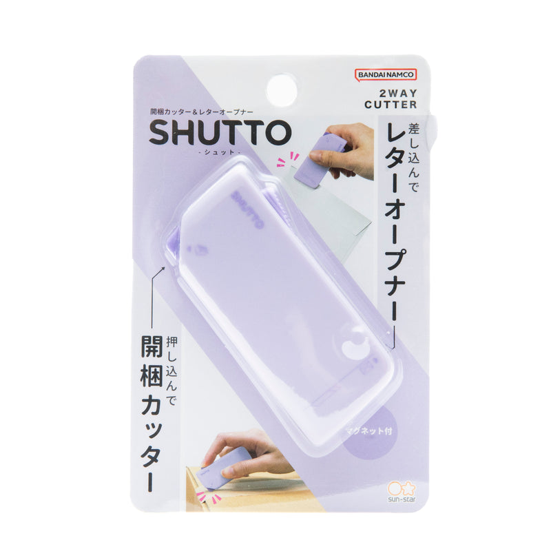 Box Cutter (Push to Unlock/For Box,Letter/1.2x3x7cm/Sun-Star/SHUTTO/SMCol(s): Light Violet)