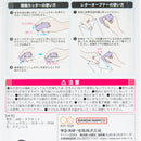 Box Cutter (Push to Unlock/For Box,Letter/1.2x3x7cm/Sun-Star/SHUTTO/SMCol(s): Light Violet)