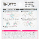 Box Cutter (Push to Unlock/For Box,Letter/1.2x3x7cm/Sun-Star/SHUTTO/SMCol(s): Mint Green)