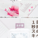 Corner Punch (2-Way: Rounded Corner, Indent/2x3.5x3.5cm/SMCol(s): Clear)