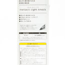 Metal Pencil (Can keep writing about 16 km without sharpening/Erasable/Retractable/Black/Sun-Star/metacil/SMCol(s): Black)