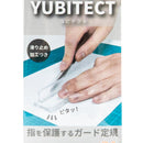 Ruler (Non-Slip/With Finger Protection in Cutting/17cm/0.55x3.5x18cm/Sun-Star/SMCol(s): Clear White)