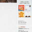 Memo Pad (4 Designs/Sweets/Square/9x9cm (100 Sheets)/Sun-Star/Germany Trip/SMCol(s): Red)