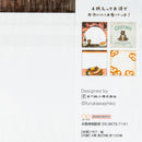 Memo Pad (5 Designs/Pub/Square/9x9cm (100 Sheets)/Sun-Star/Germany Trip/SMCol(s): Brown)