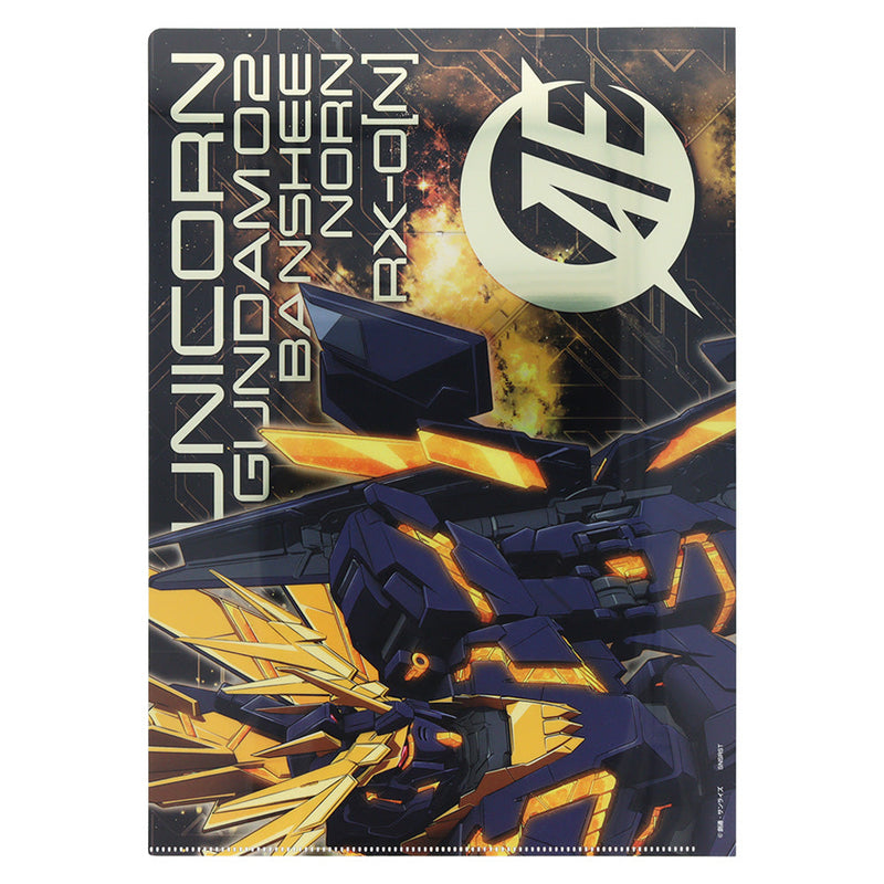 File Folder (Metallic/Gundam: Banshee Norn/22x31cm/Sun Star/SMCol(s): Yellow,Black)