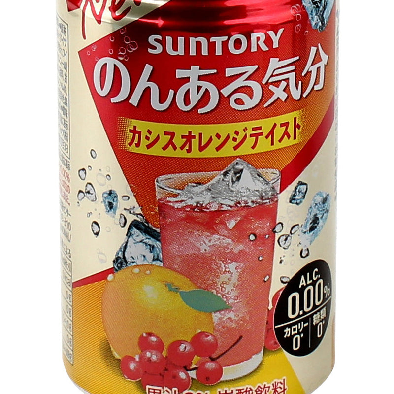 Suntory Non-Alcoholic Cocktail (Black Current Orange, 350 mL)
